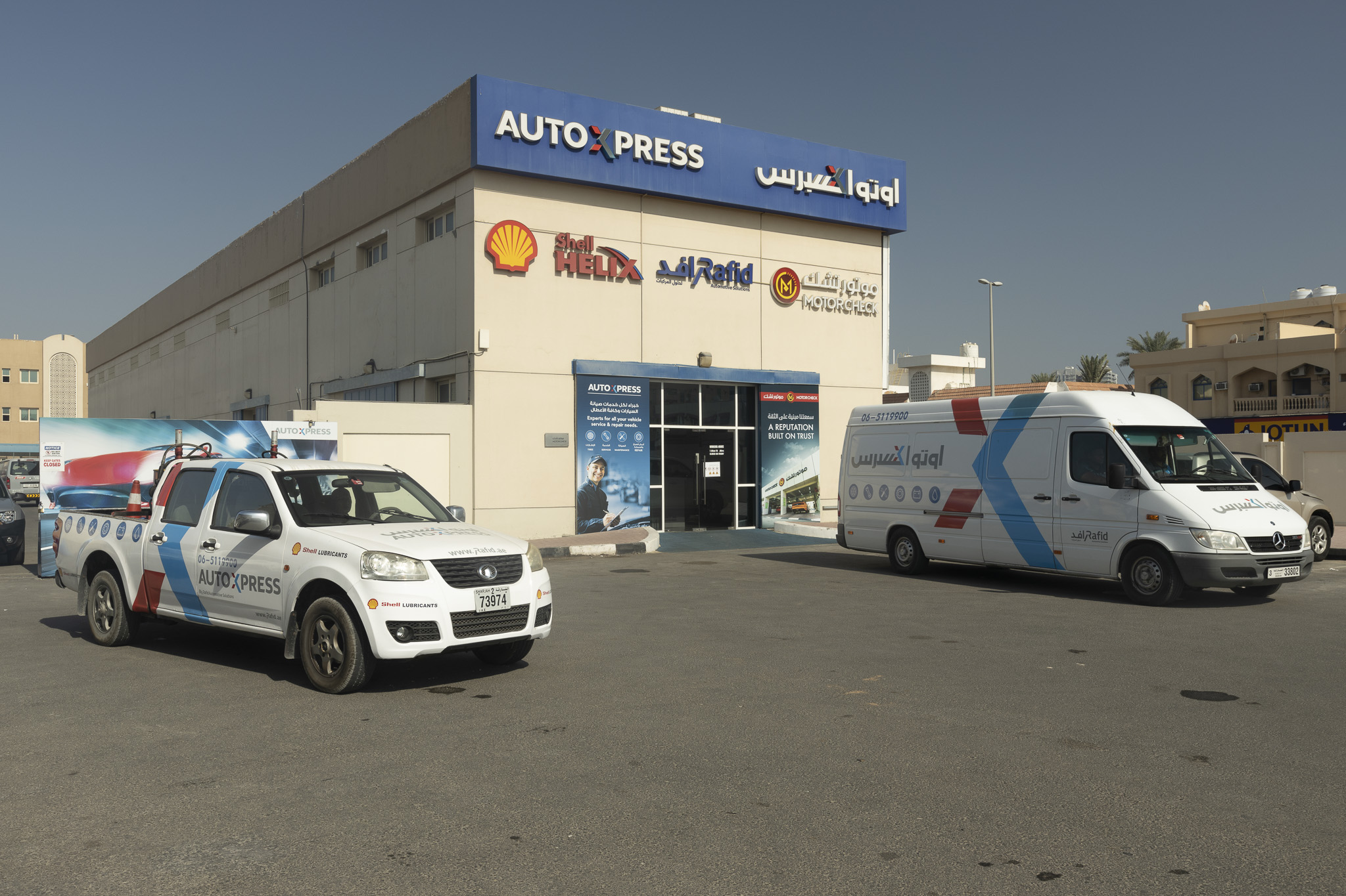 Rafid Announces The “Emirates Women” Initiative