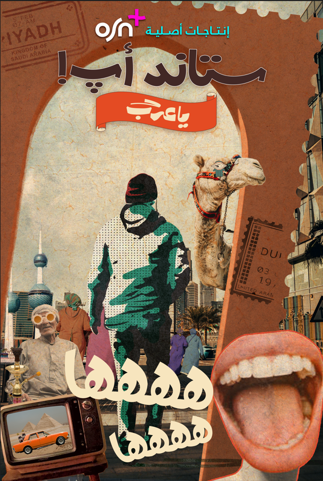 Stand Up! Ya Arab! Announced As OSN+ Original Series For Ramadan