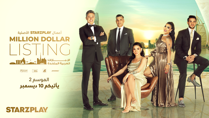 Million Dollar Listing UAE Returns With ‘No Bling. All Real.’ Season 2