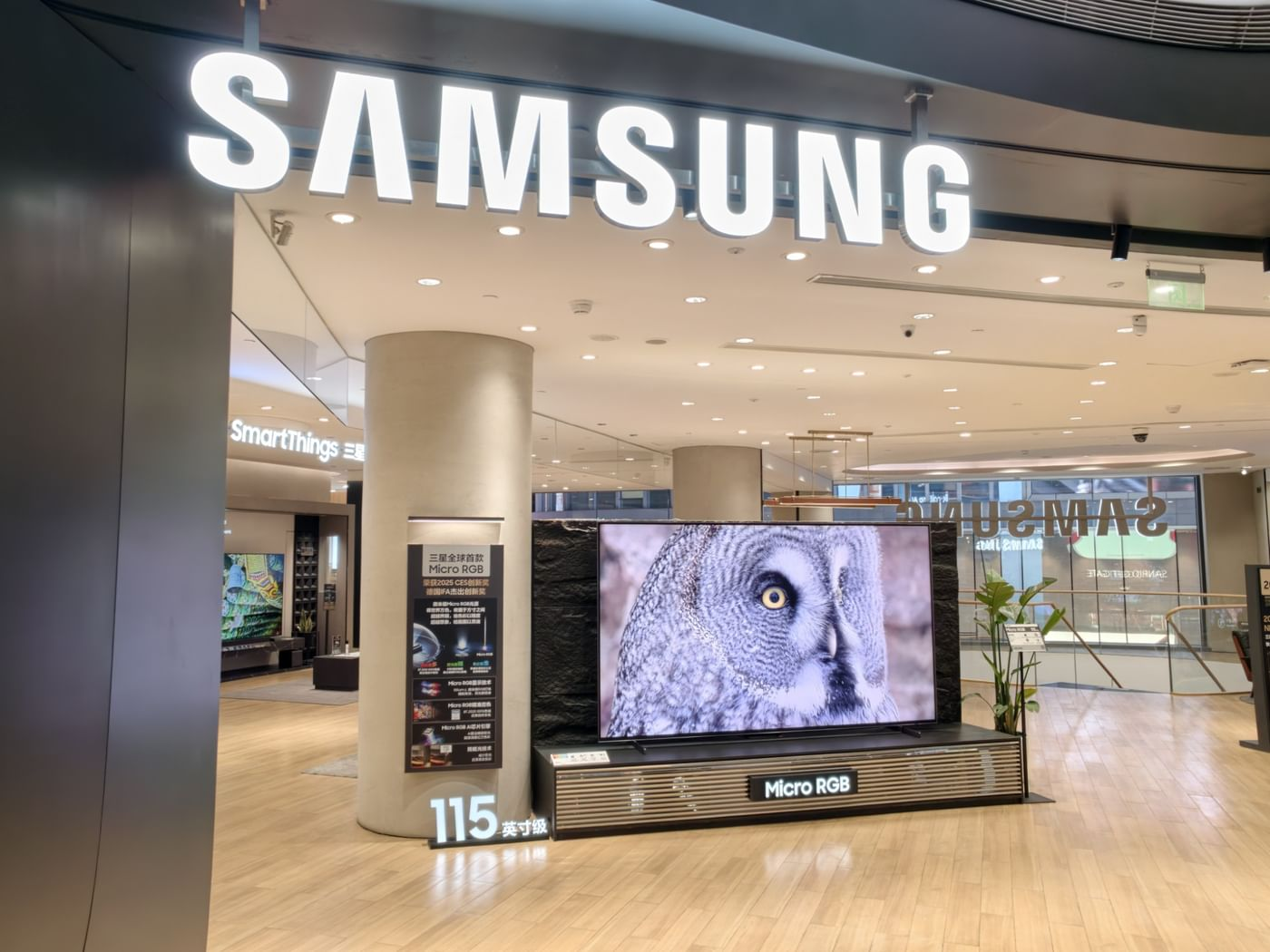 Samsung’s Brand Value Hits US$97.4 bn This Year: Report