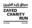 Zayed Charity Run Returns To Rio De Janeiro, Featuring Over BRL 500,000 In Prizes And Supporting A Brazilian Social Initiative